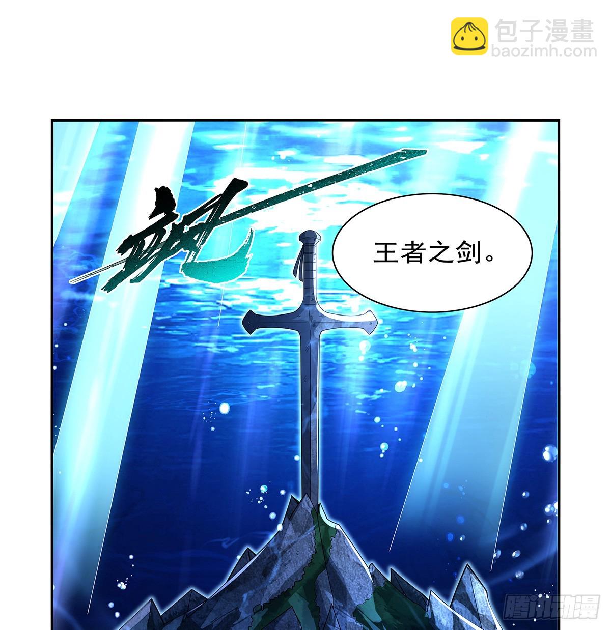 第416话 王者之剑(1/2)-第419话