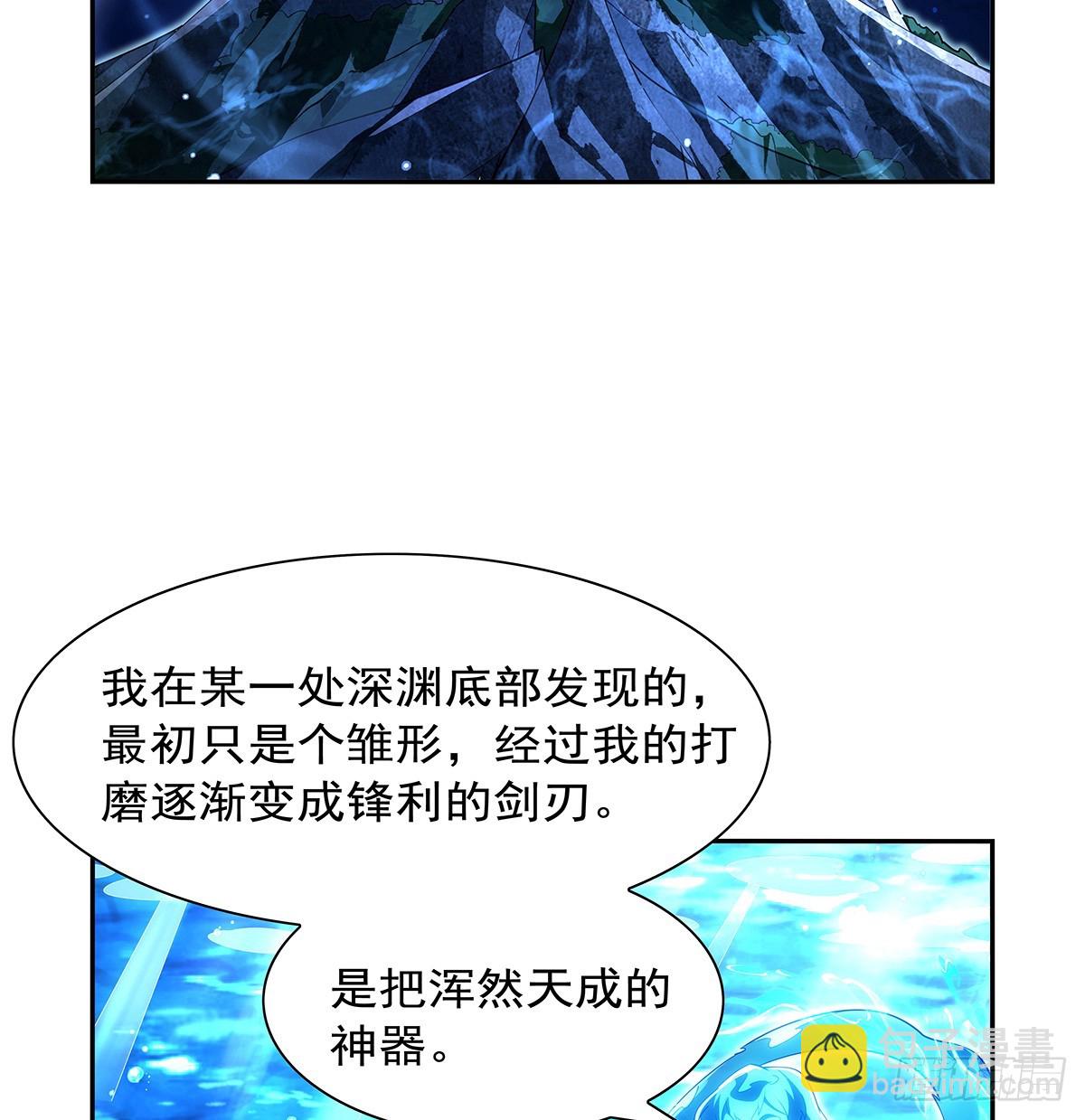 第416话 王者之剑(1/2)-第419话