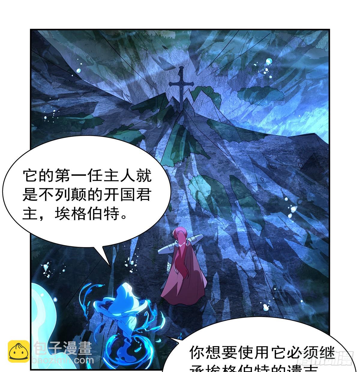 第416话 王者之剑(1/2)-第419话