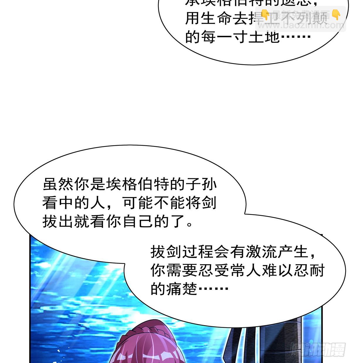 第416话 王者之剑(1/2)-第419话