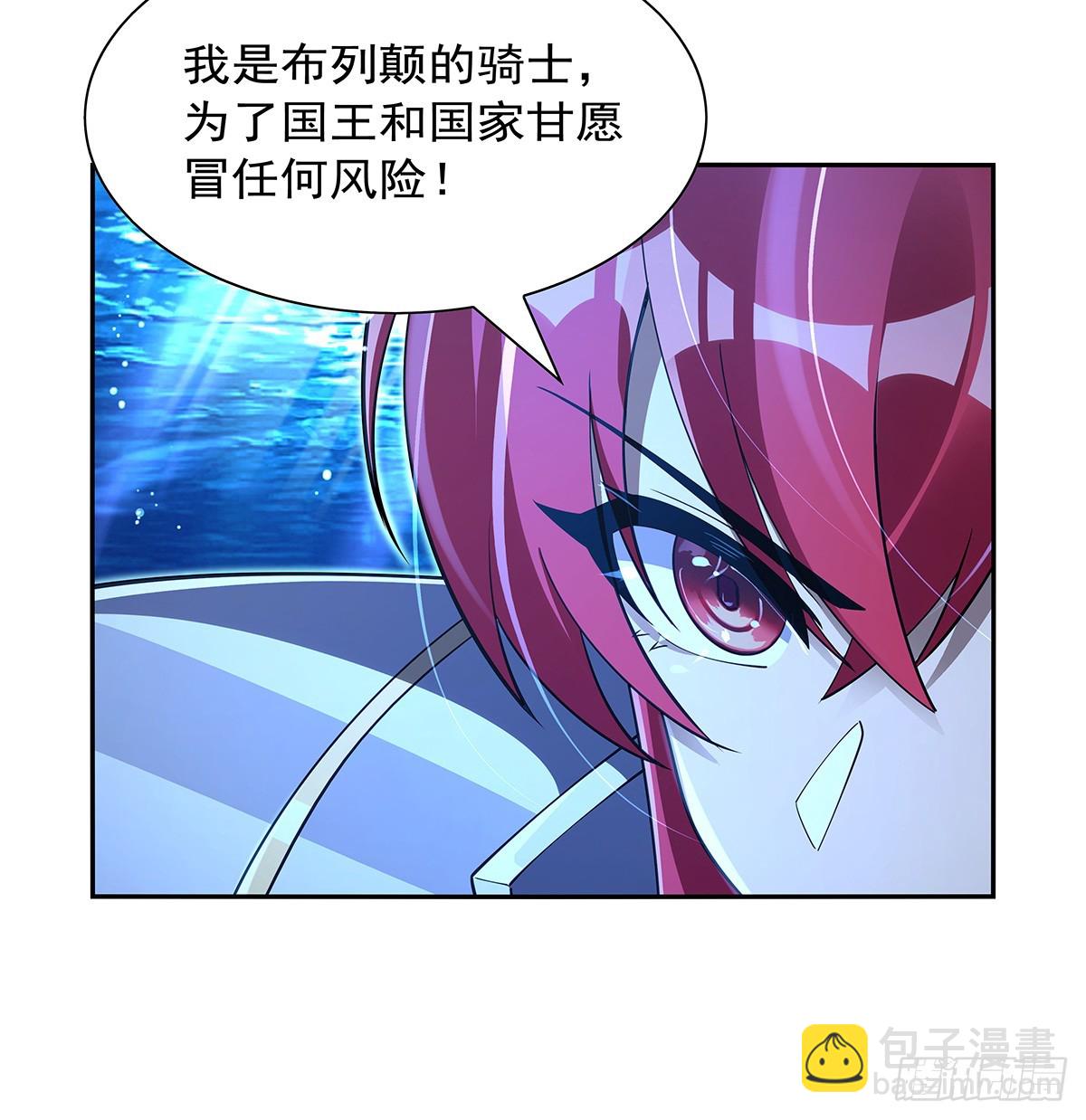 第416话 王者之剑(1/2)-第419话