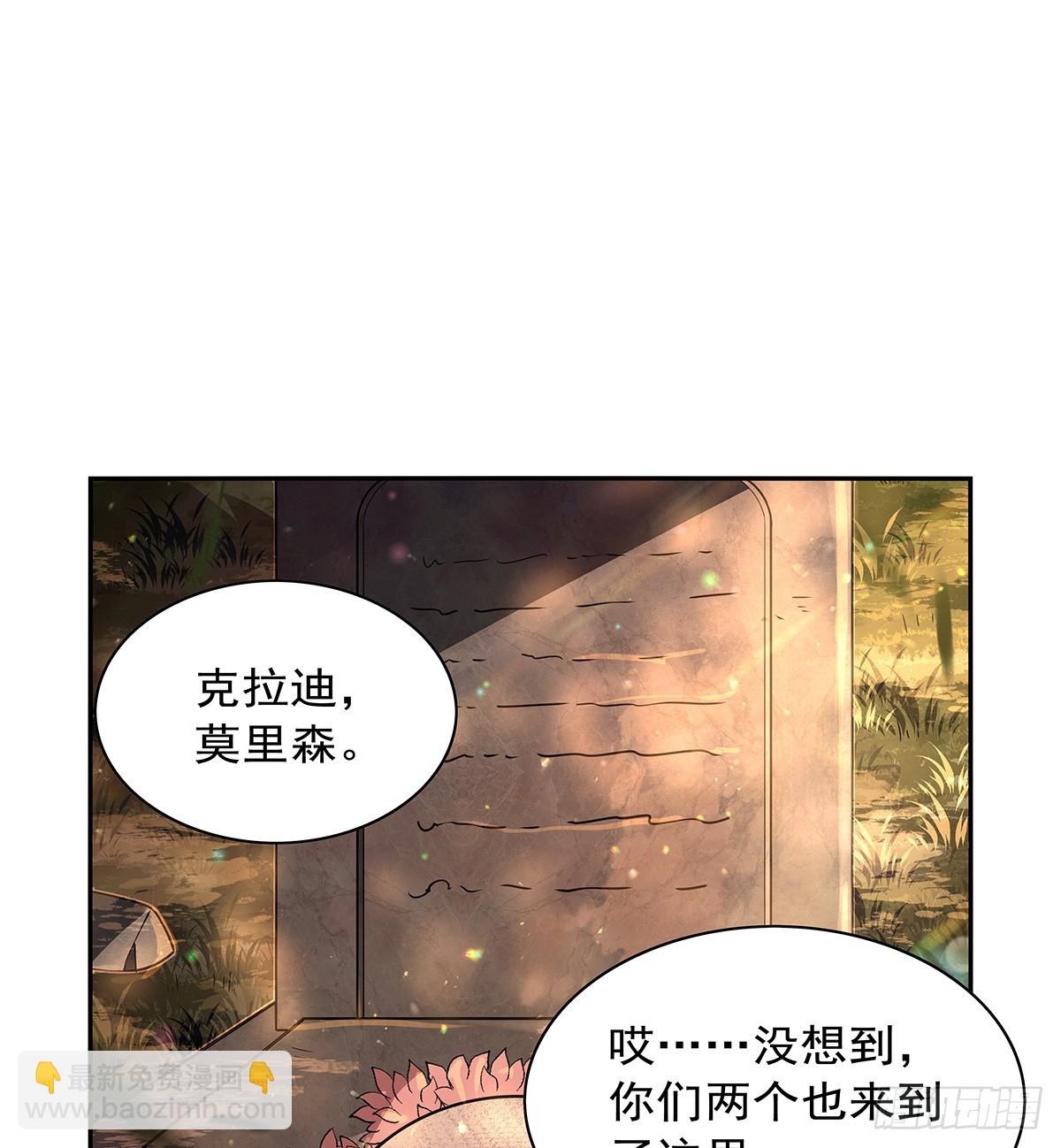 第416话 王者之剑(1/2)-第419话
