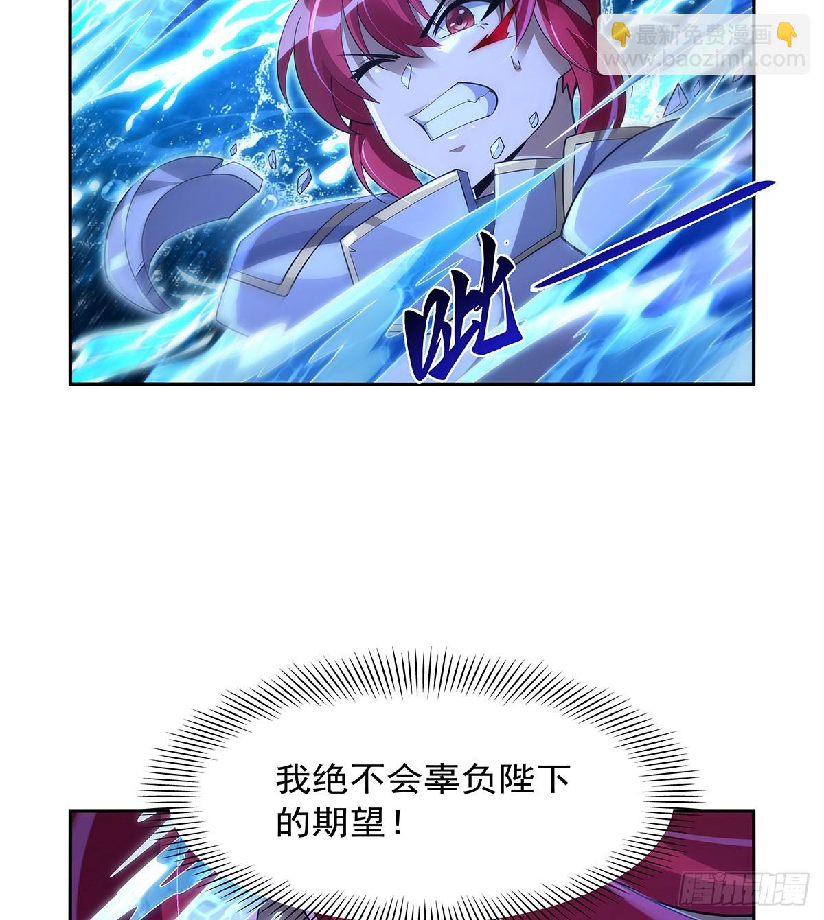 第416话 王者之剑(1/2)-第419话