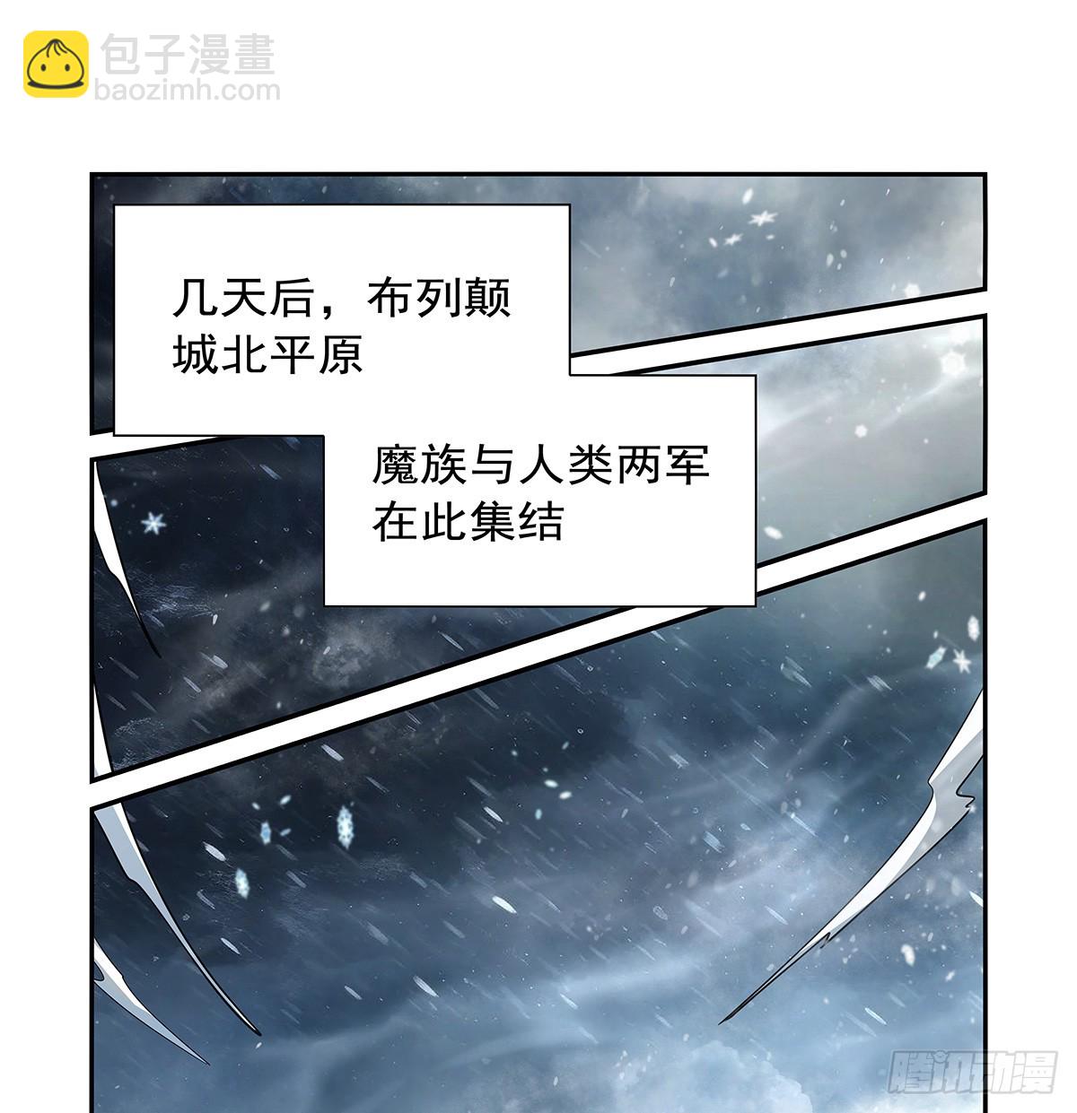 第416话 王者之剑(1/2)-第419话