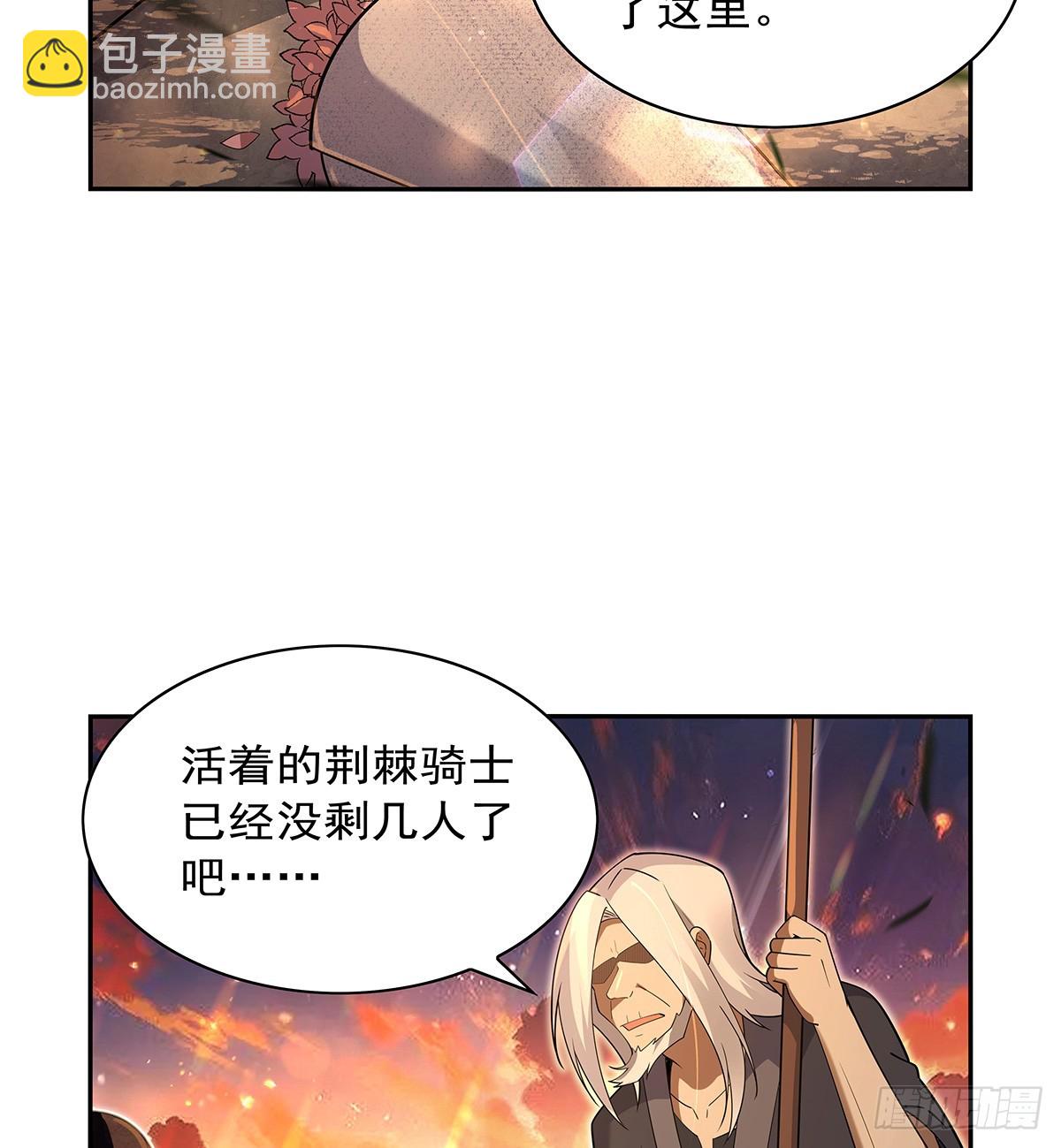 第416话 王者之剑(1/2)-第419话