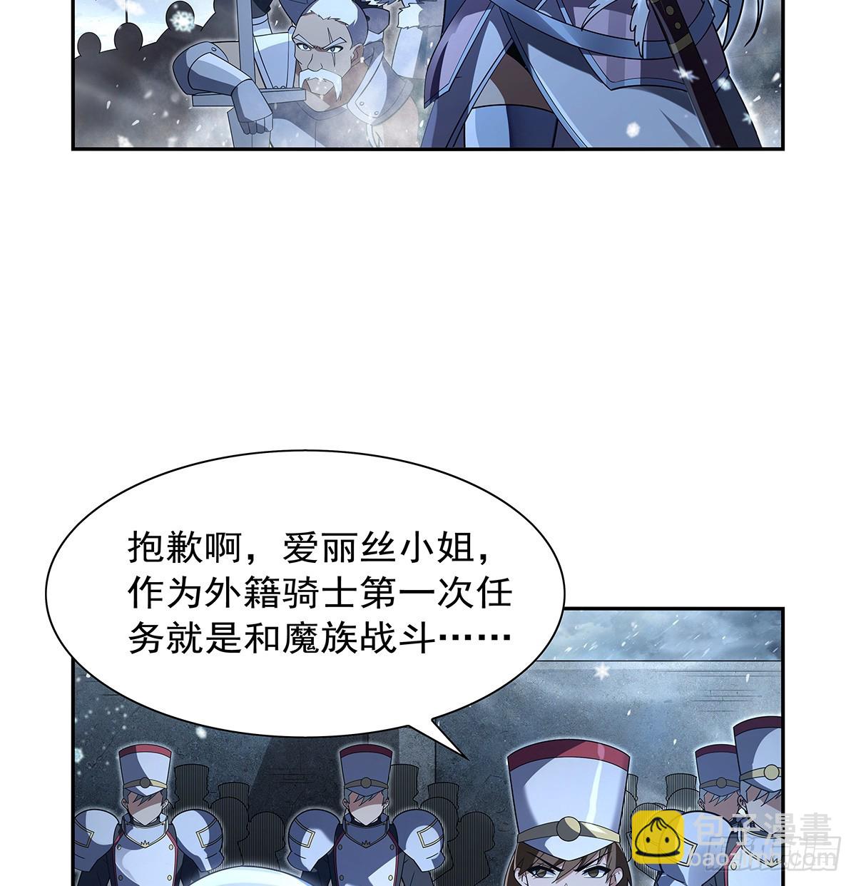 第416话 王者之剑(1/2)-第419话