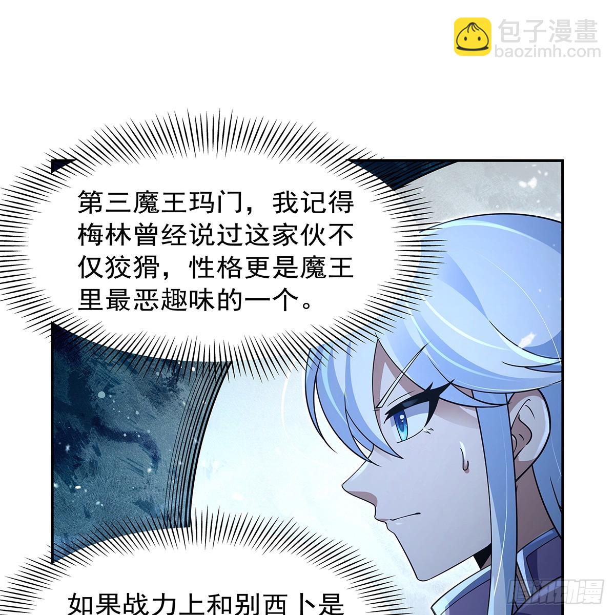 第416话 王者之剑(1/2)-第419话