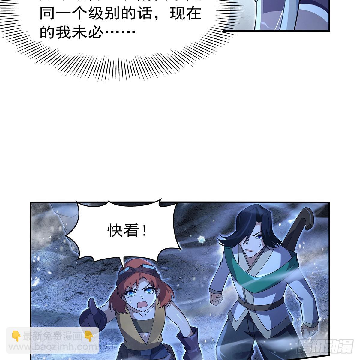 第416话 王者之剑(1/2)-第419话