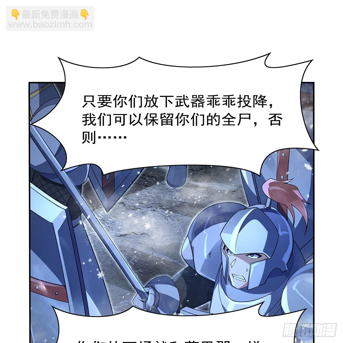 第416话 王者之剑(1/2)-第419话