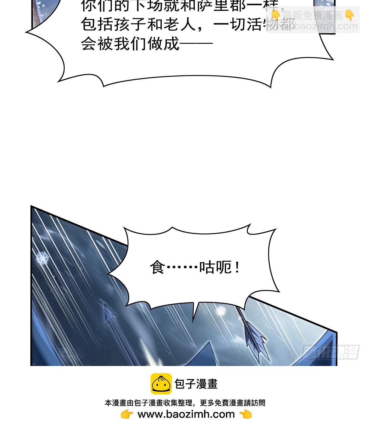 第416话 王者之剑(1/2)-第419话