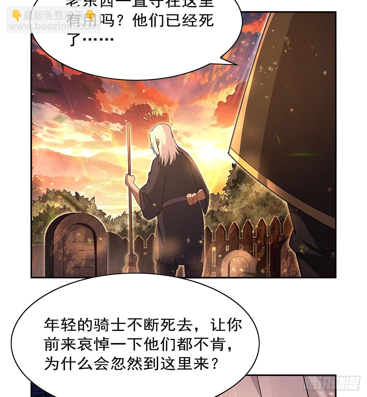 第416话 王者之剑(1/2)-第419话