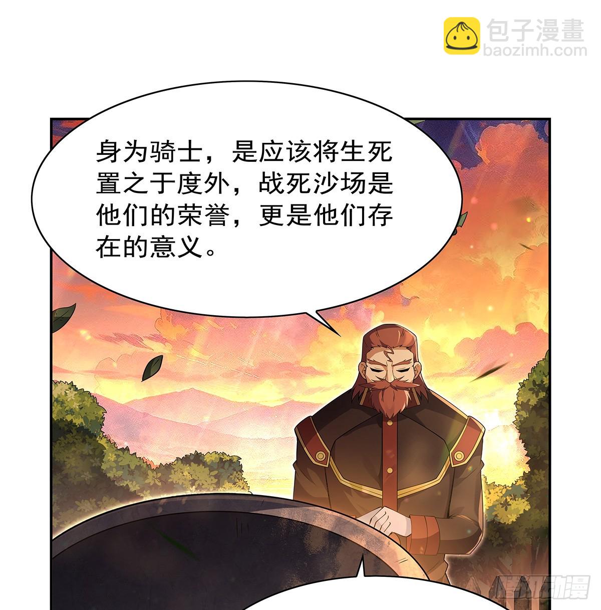 第416话 王者之剑(1/2)-第419话