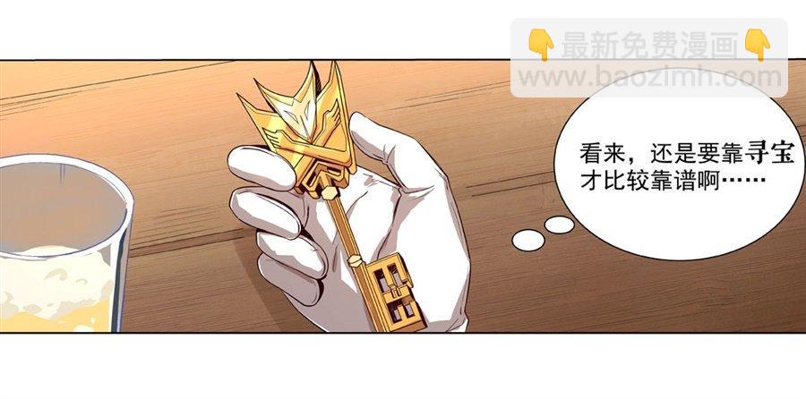 第四十二话(1/2)-第43话