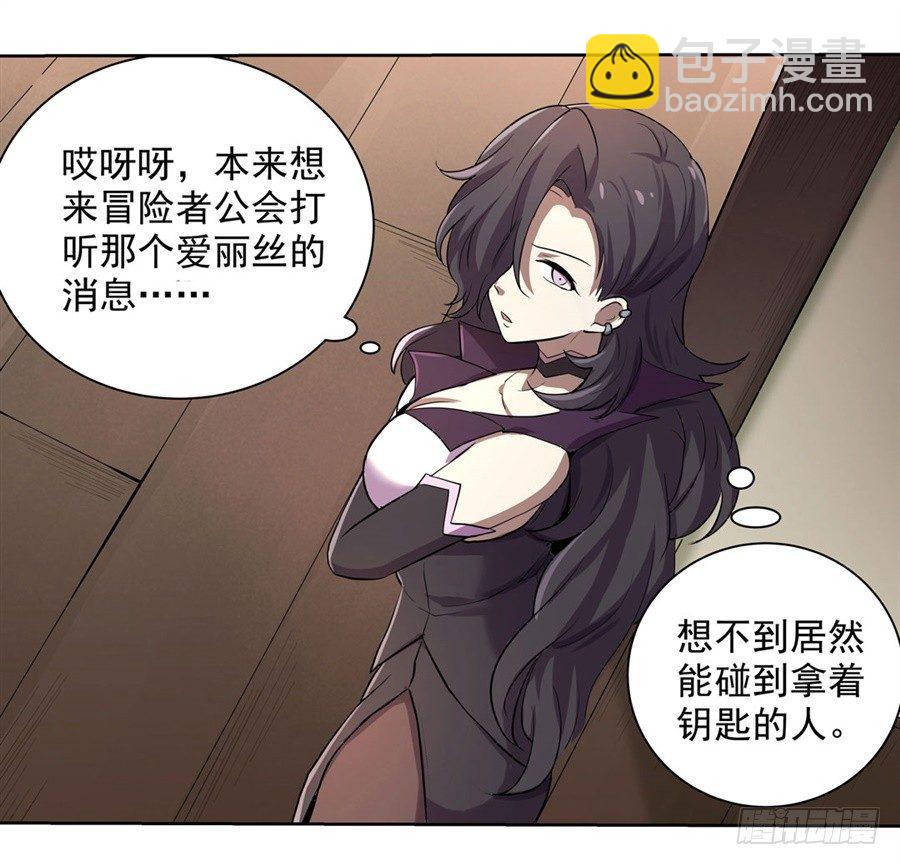第四十二话(1/2)-第43话