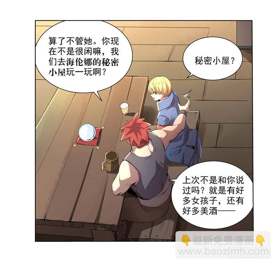 第四十二话(1/2)-第43话