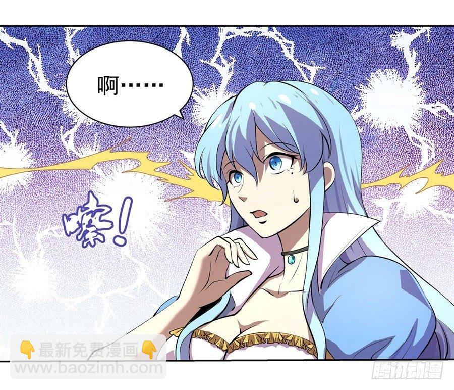 第四十二话(1/2)-第43话