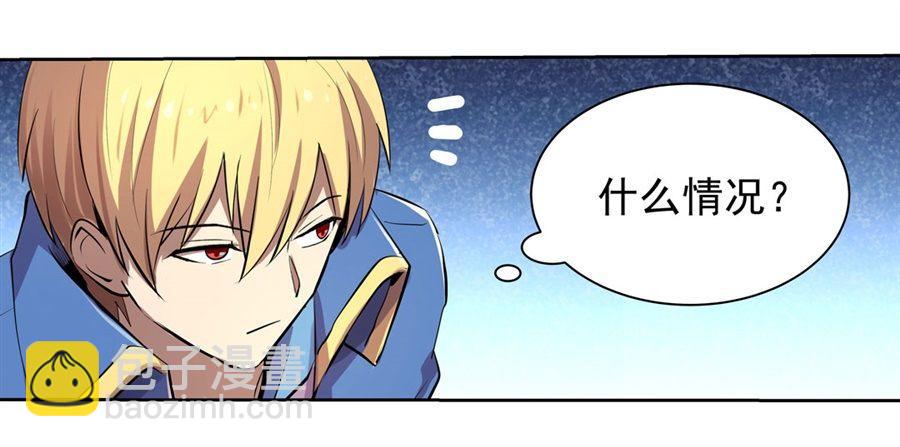 第四十二话(1/2)-第43话