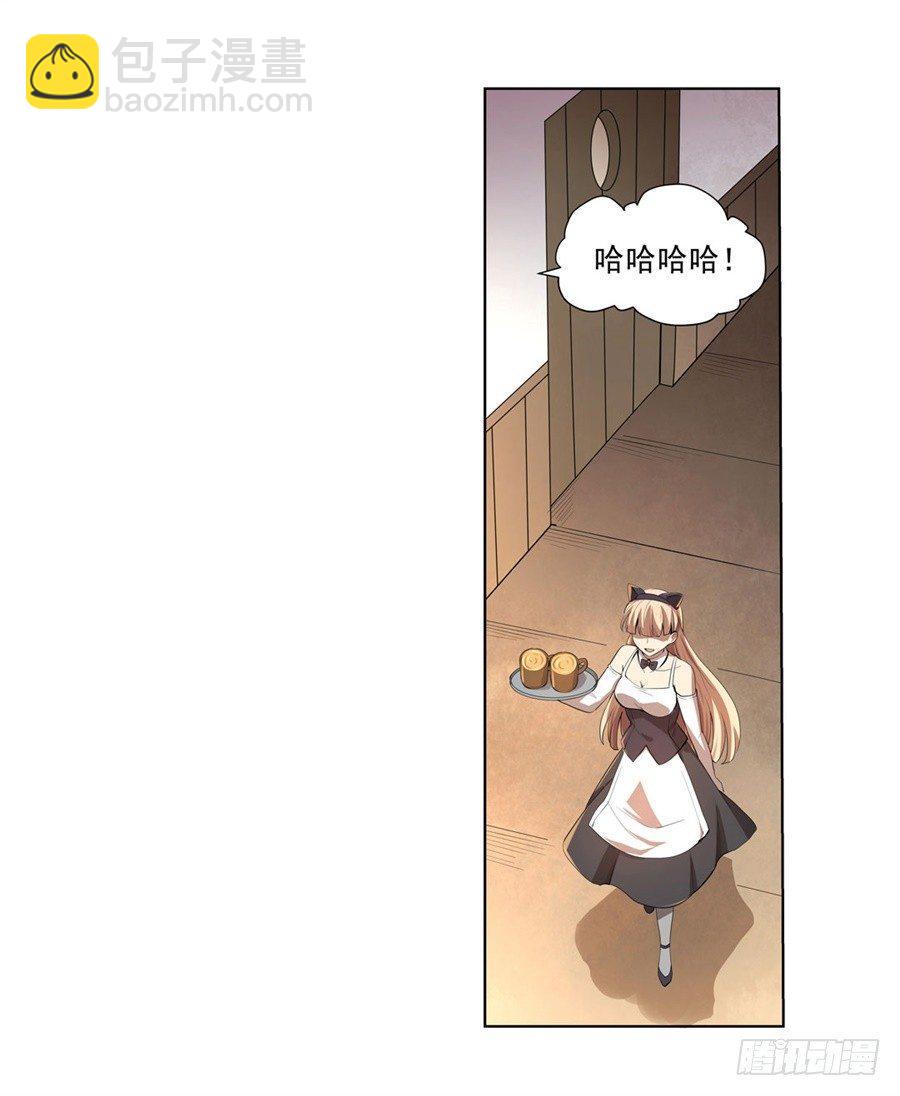 第四十二话(1/2)-第43话