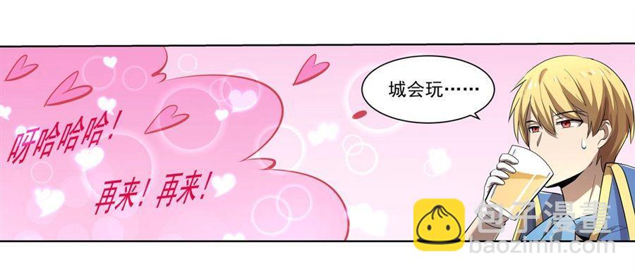 第四十二话(1/2)-第43话