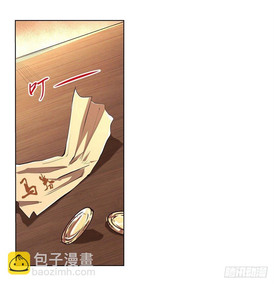 第四十二话(1/2)-第43话
