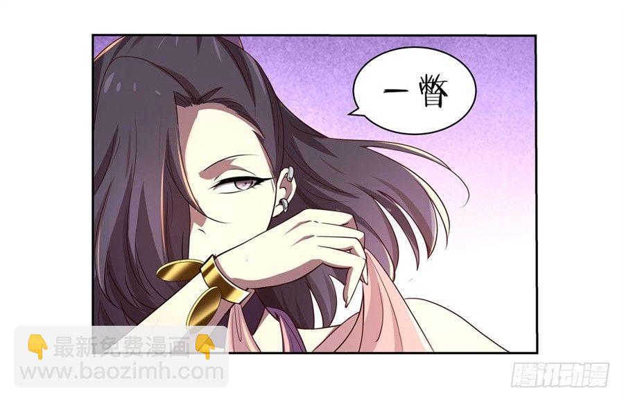 第四十二话(1/2)-第43话