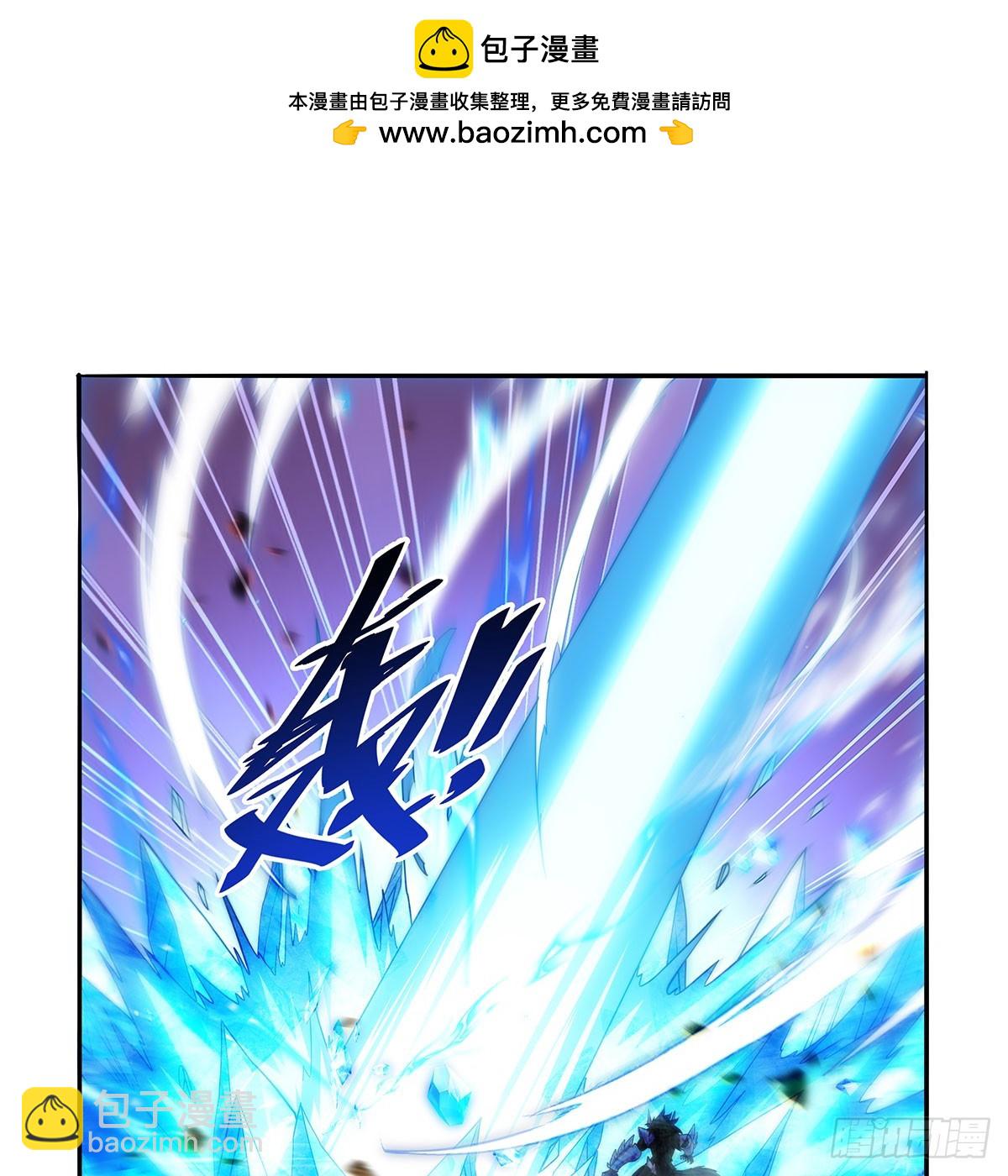 第418话 双龙戏珠(1/2)-第421话