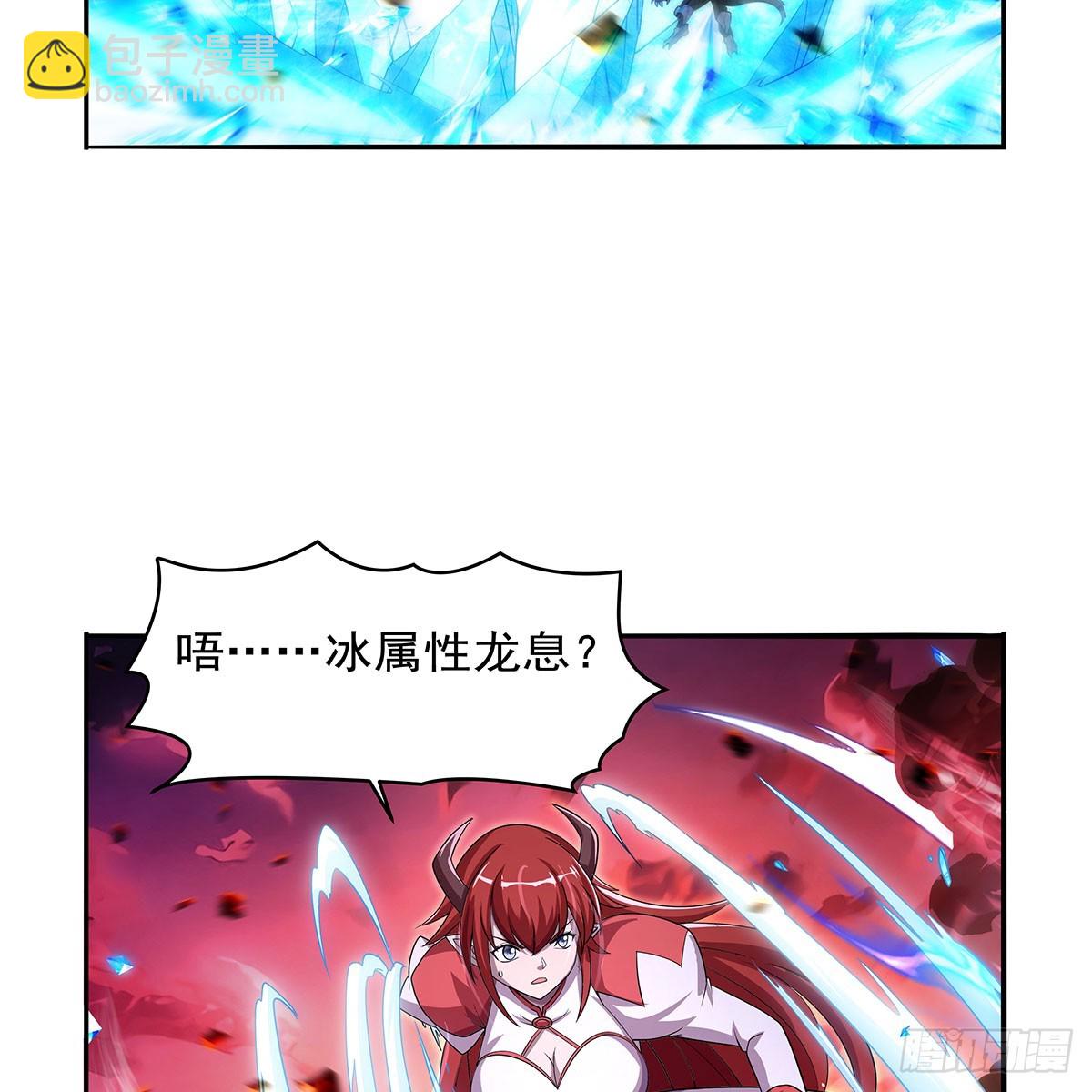 第418话 双龙戏珠(1/2)-第421话
