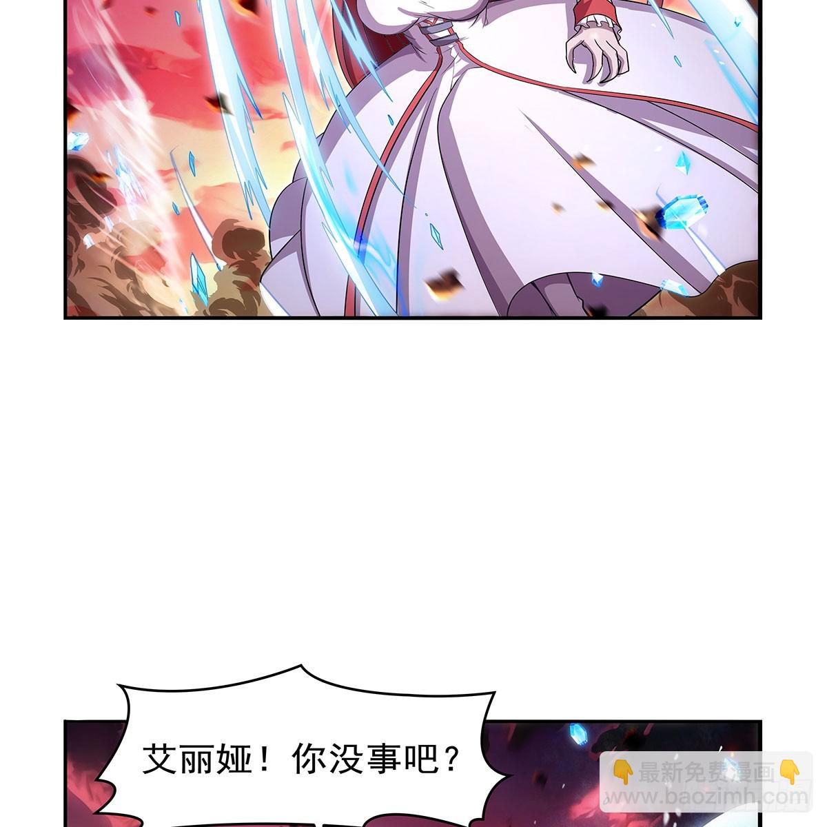 第418话 双龙戏珠(1/2)-第421话