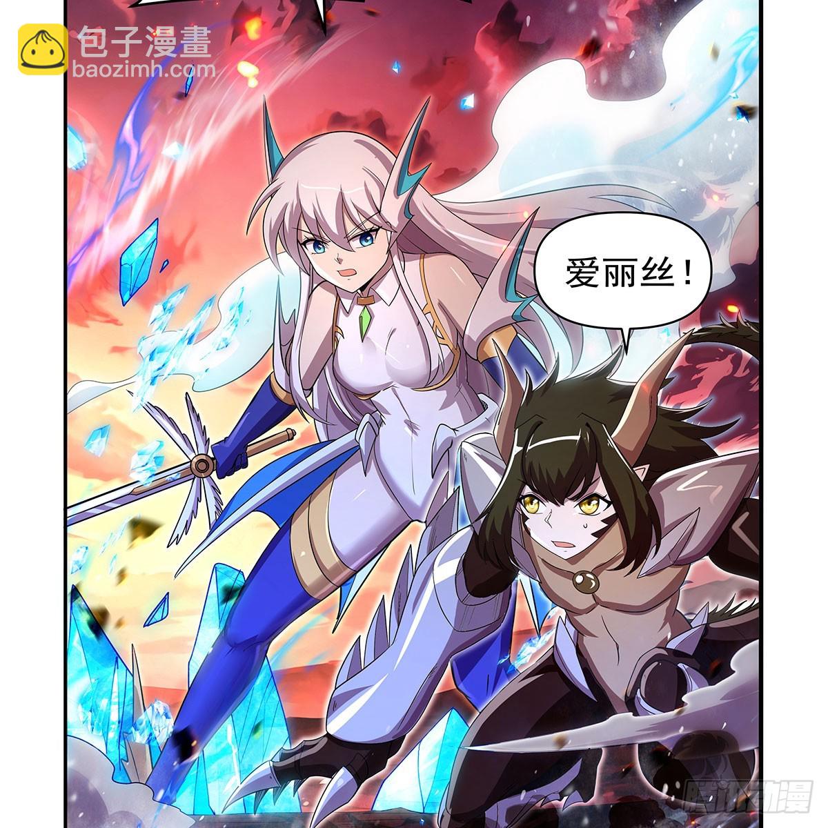 第418话 双龙戏珠(1/2)-第421话