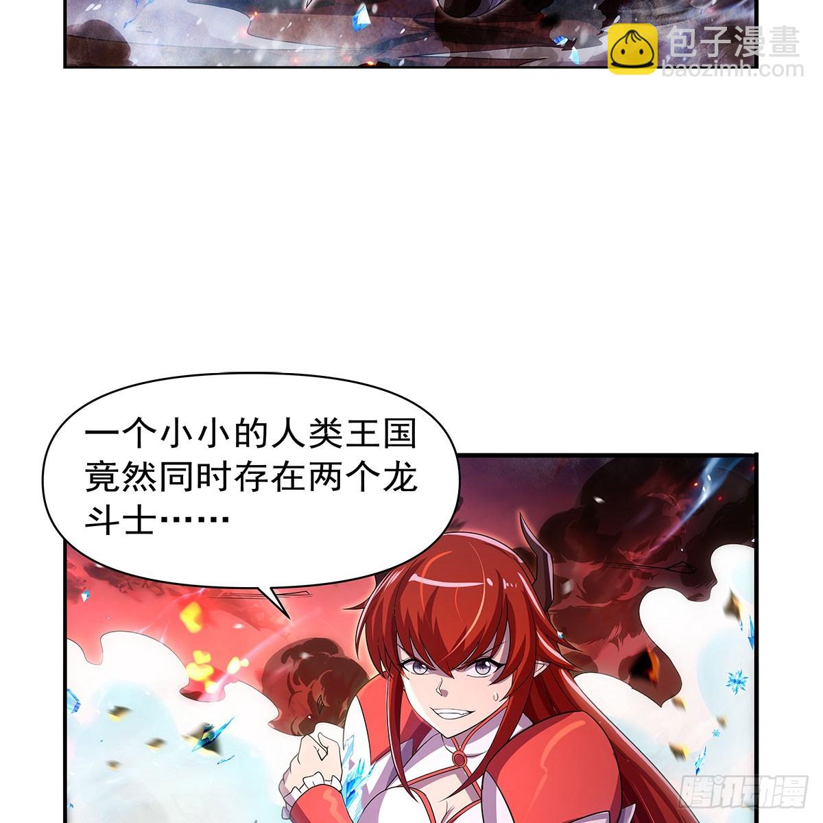 第418话 双龙戏珠(1/2)-第421话