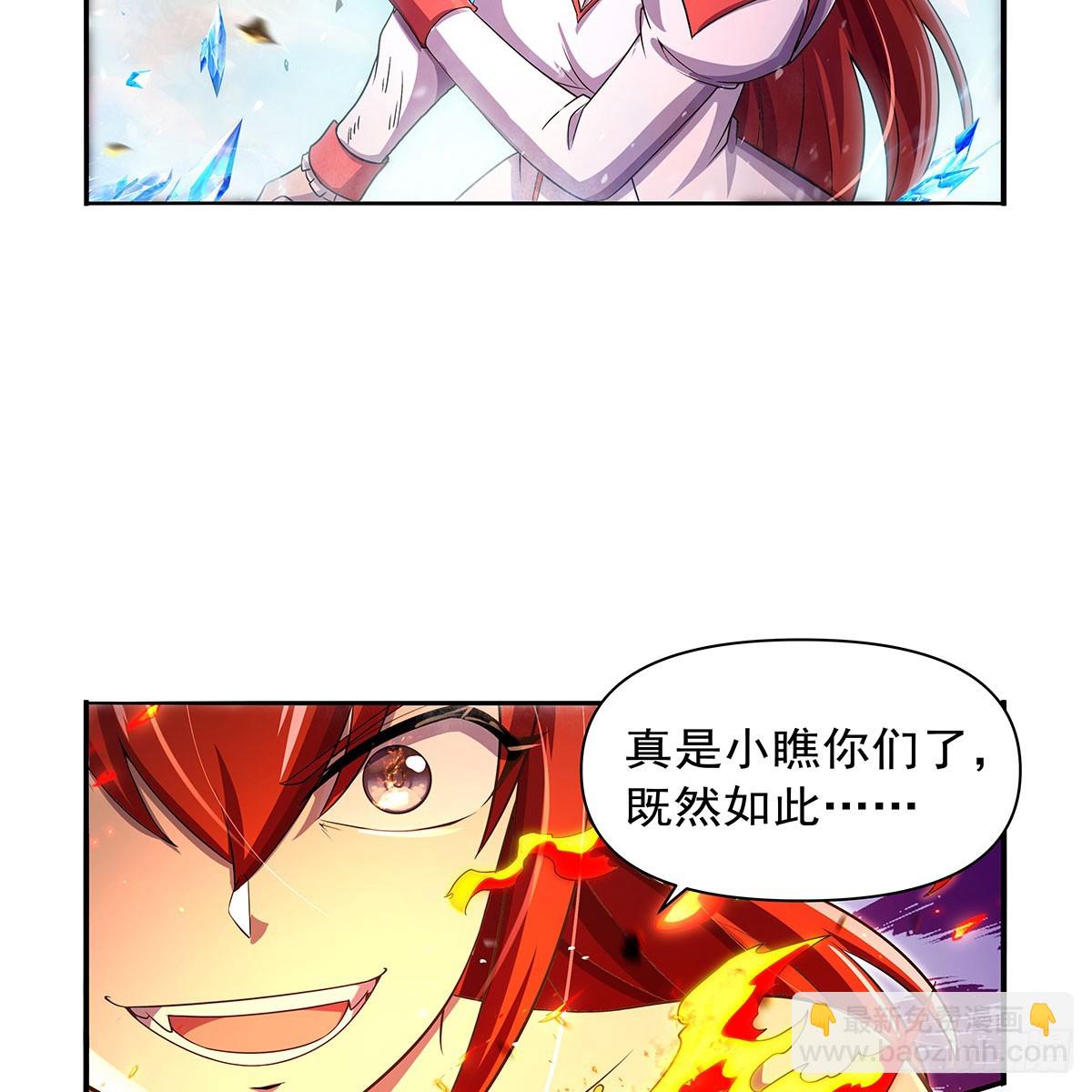 第418话 双龙戏珠(1/2)-第421话