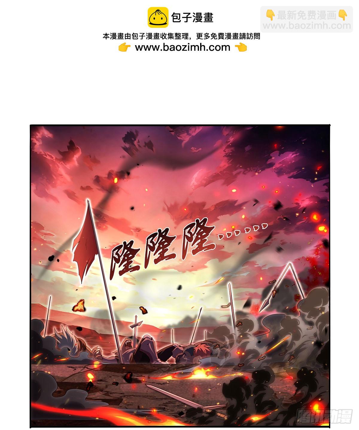 第418话 双龙戏珠(1/2)-第421话