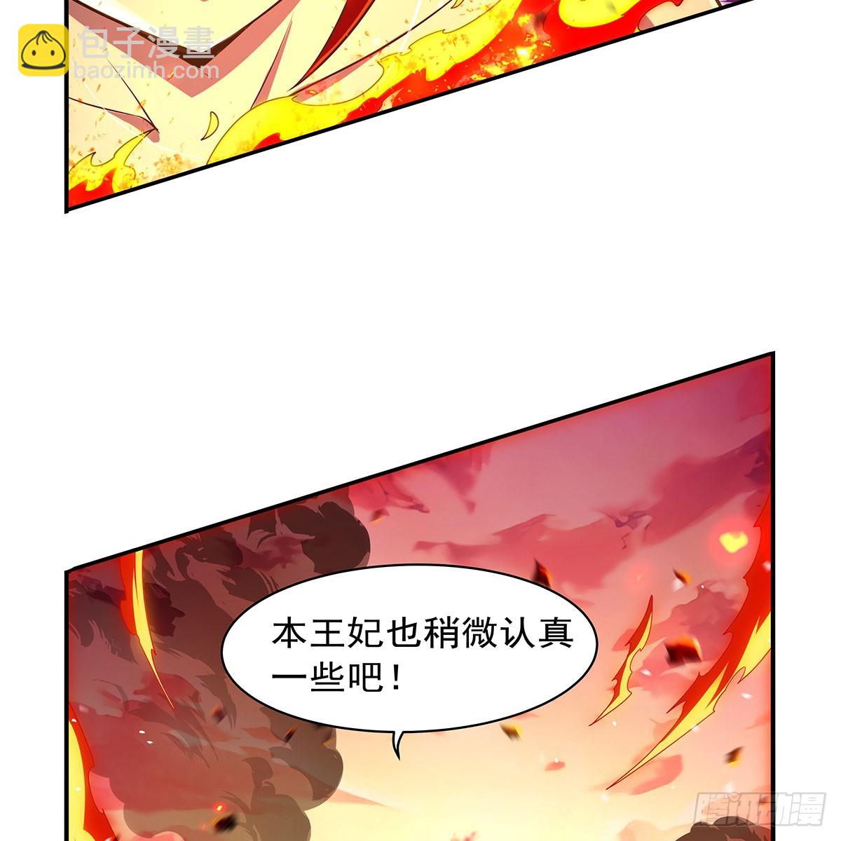 第418话 双龙戏珠(1/2)-第421话