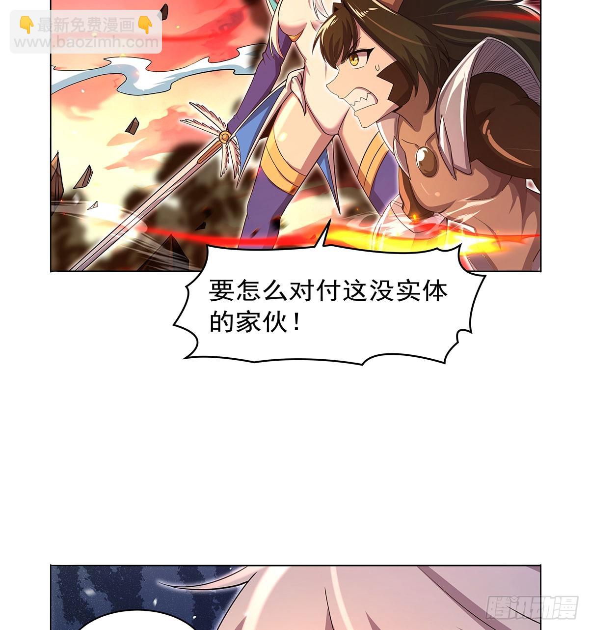第418话 双龙戏珠(1/2)-第421话
