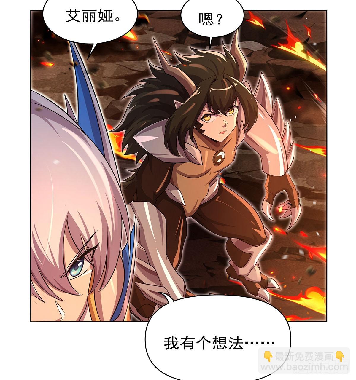 第418话 双龙戏珠(1/2)-第421话