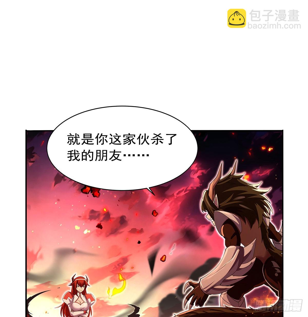 第418话 双龙戏珠(1/2)-第421话