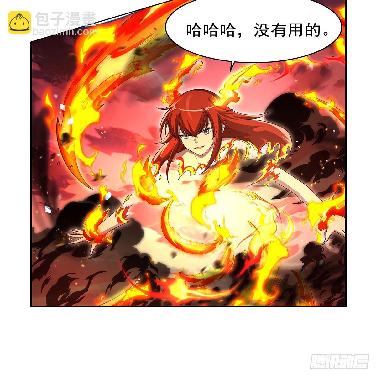 第418话 双龙戏珠(1/2)-第421话