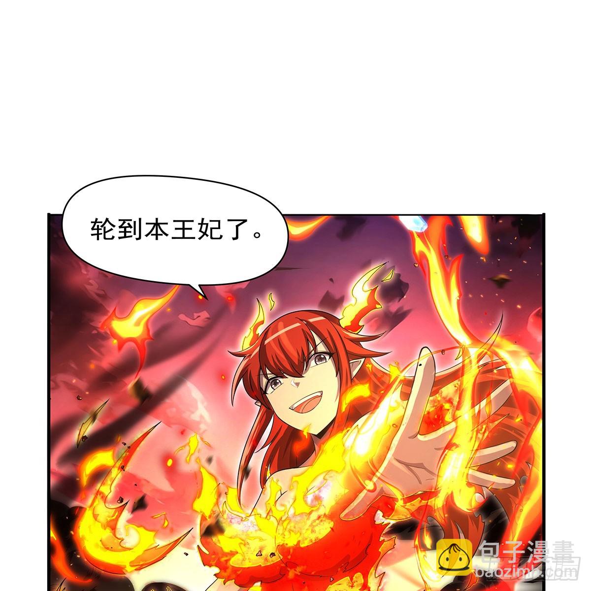 第418话 双龙戏珠(1/2)-第421话
