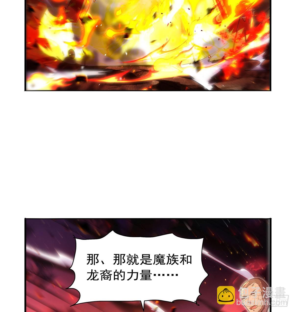 第418话 双龙戏珠(1/2)-第421话