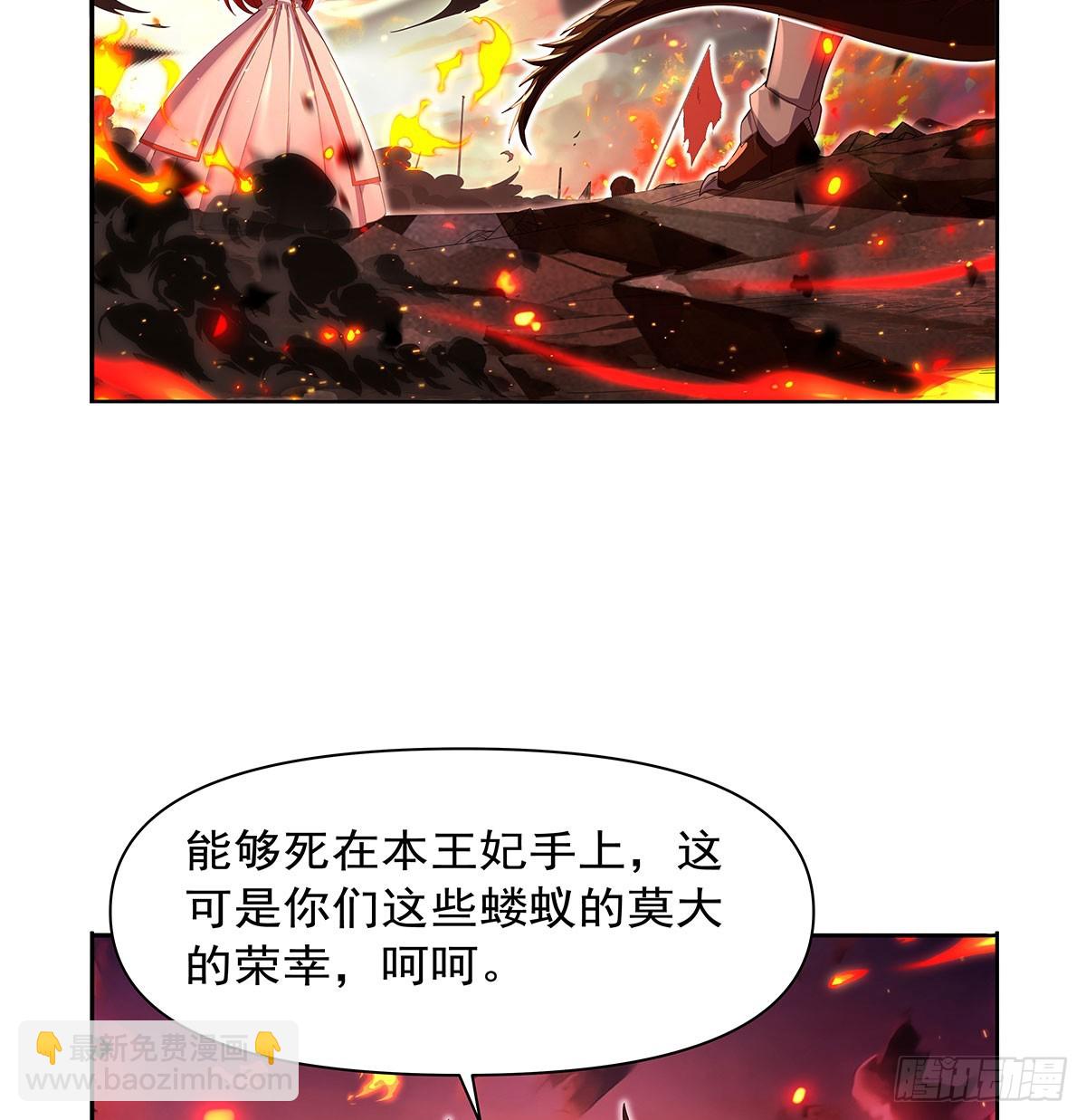 第418话 双龙戏珠(1/2)-第421话