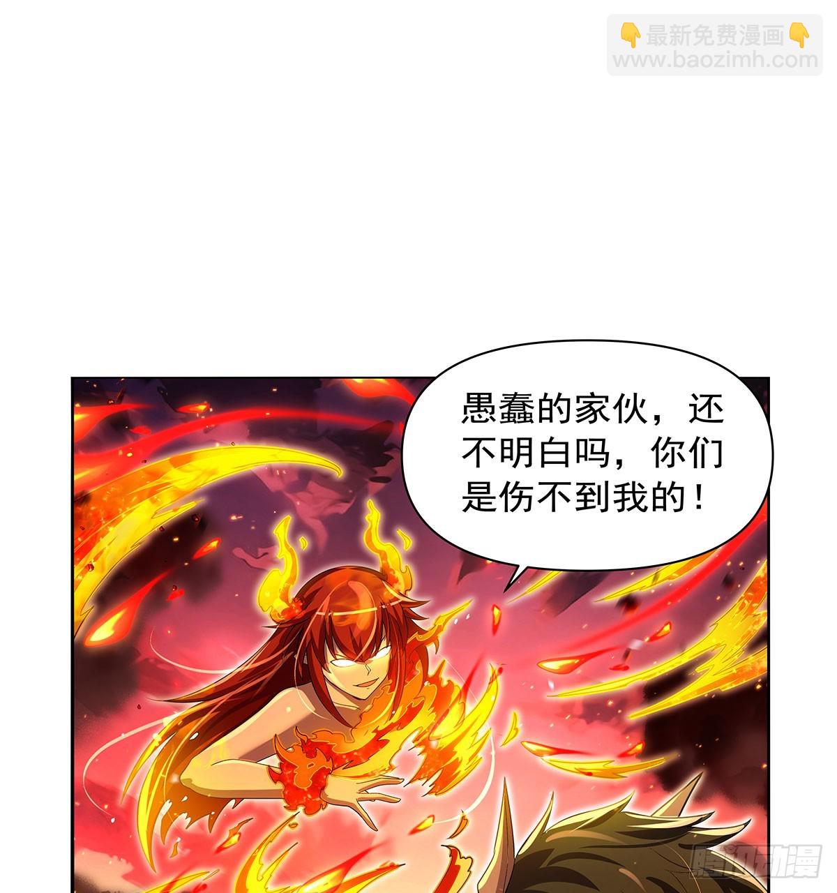 第418话 双龙戏珠(1/2)-第421话