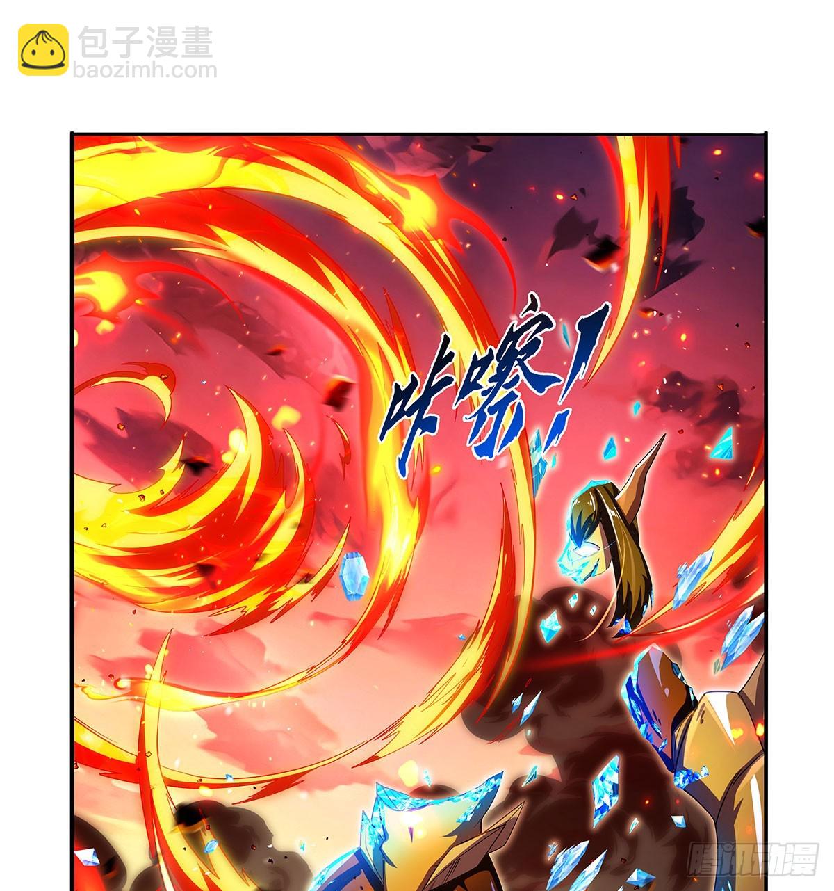 第418话 双龙戏珠(1/2)-第421话