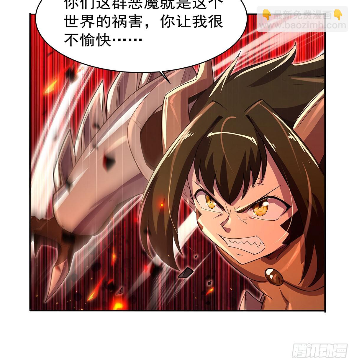 第418话 双龙戏珠(1/2)-第421话