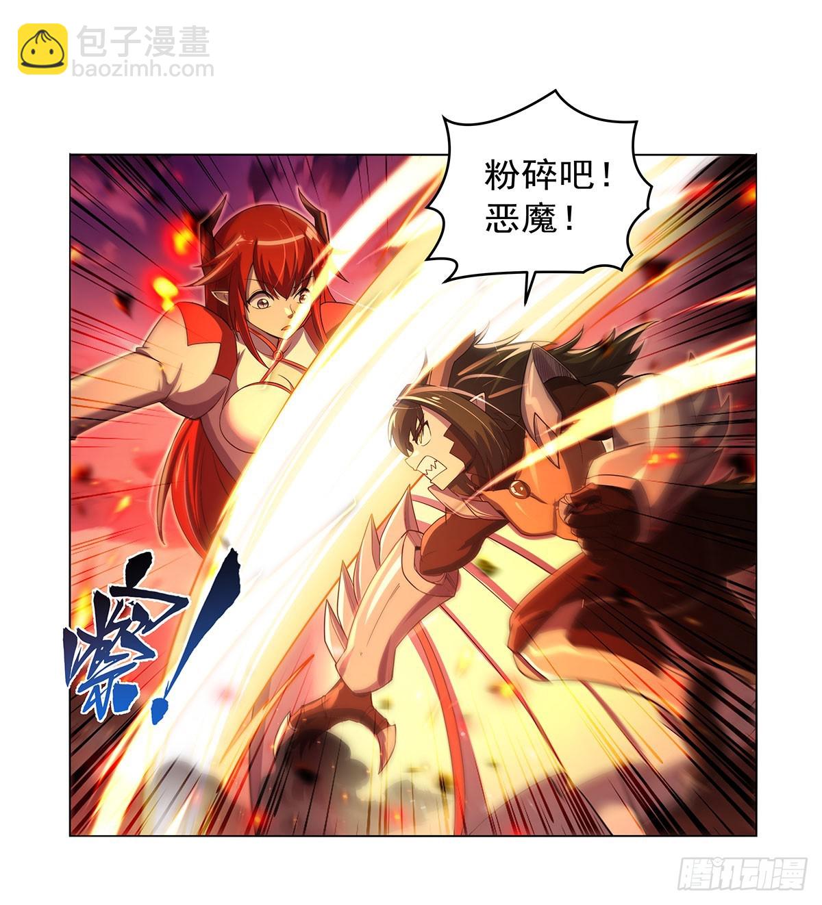 第418话 双龙戏珠(1/2)-第421话