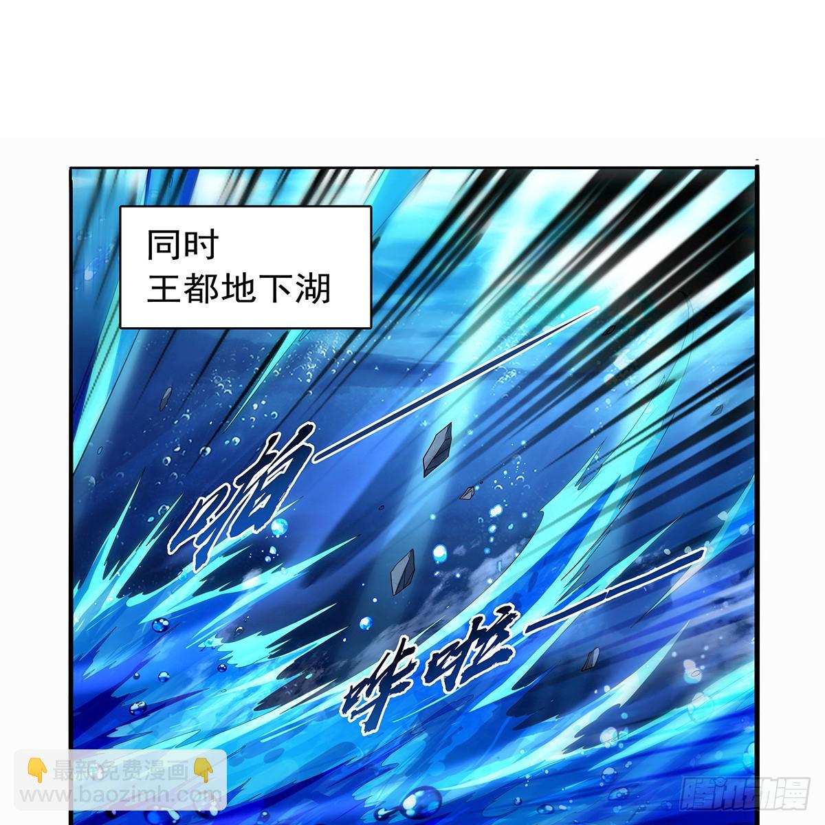 第420话 染指神器(1/2)-第423话
