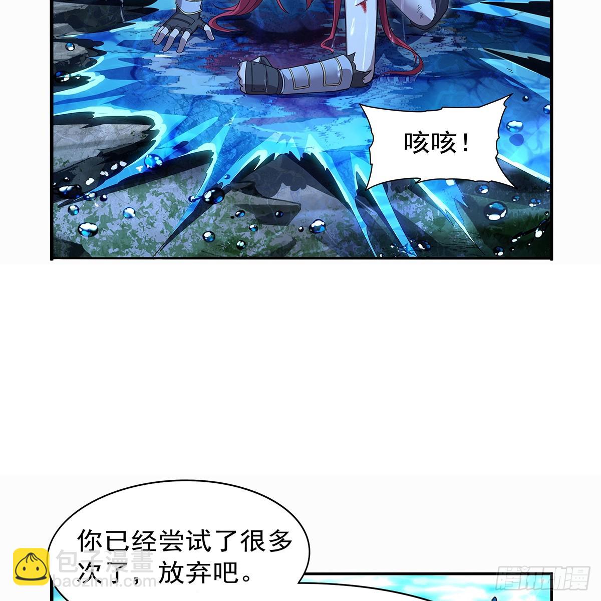 第420话 染指神器(1/2)-第423话
