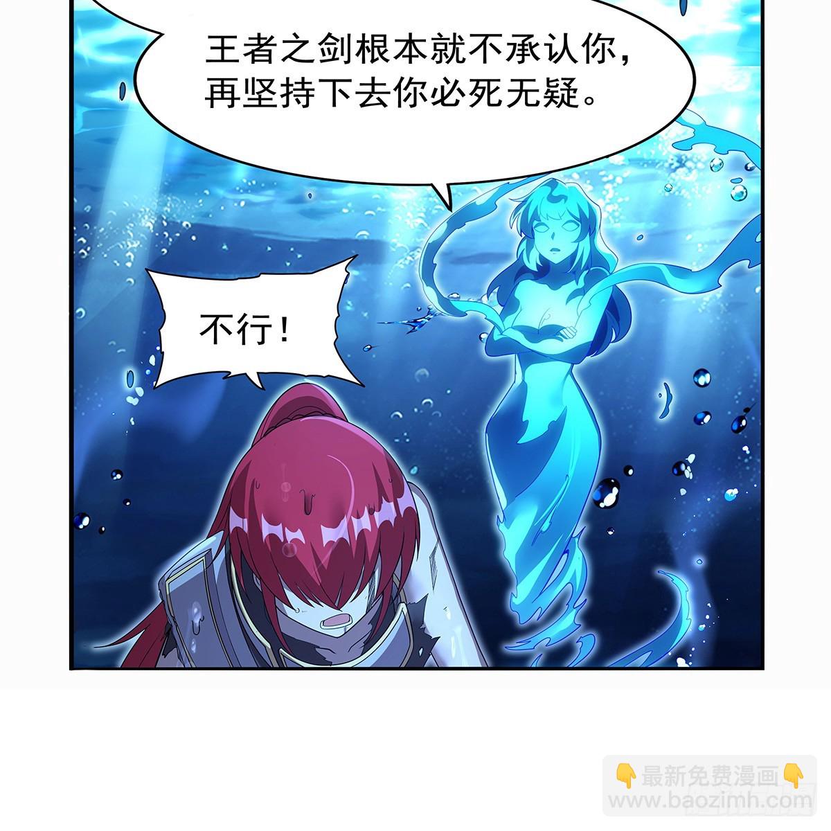 第420话 染指神器(1/2)-第423话