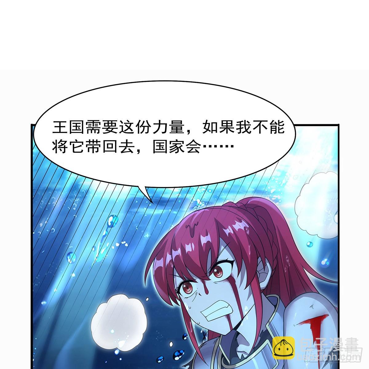 第420话 染指神器(1/2)-第423话