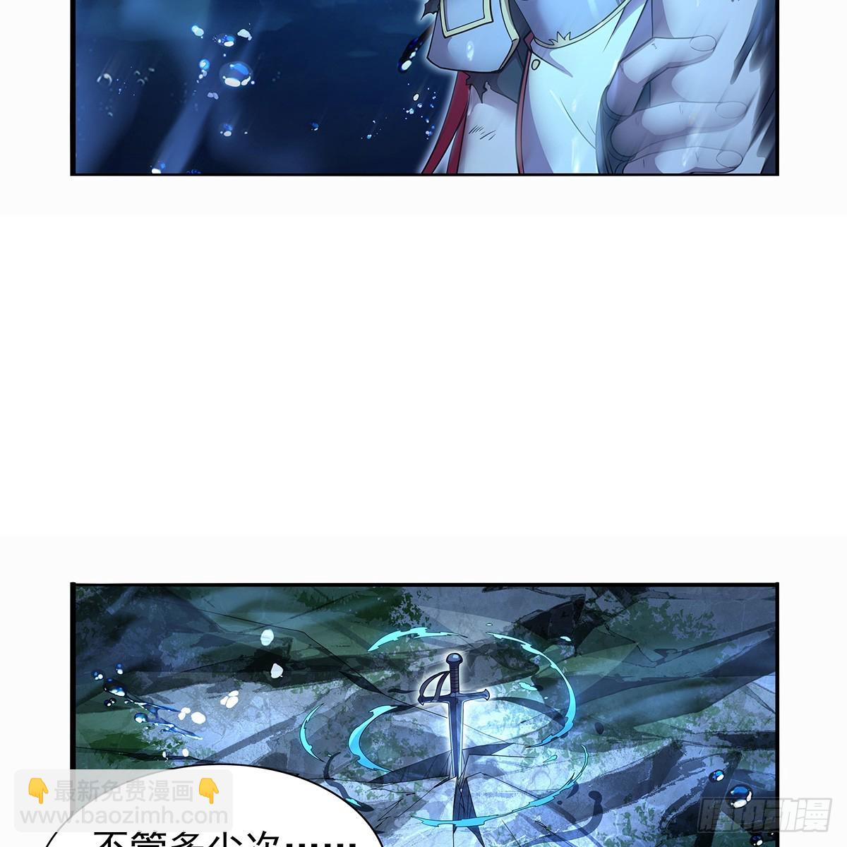 第420话 染指神器(1/2)-第423话