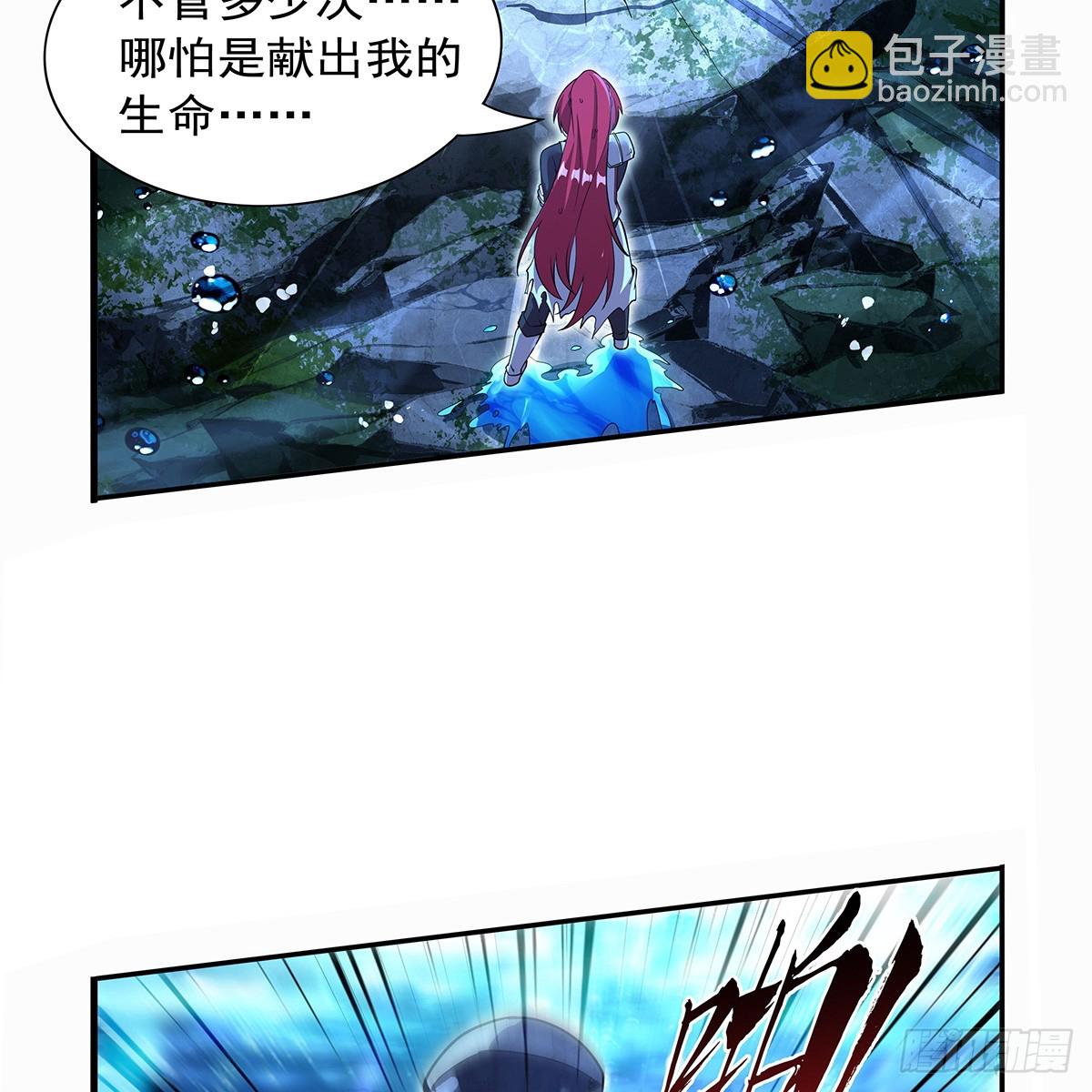 第420话 染指神器(1/2)-第423话